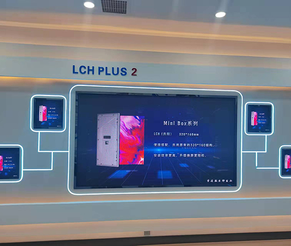 利亞德LCH PLUS 2