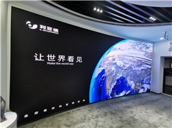 某企業(yè)展廳 LCH PLUS 1.5  7.68-2.72=20.88